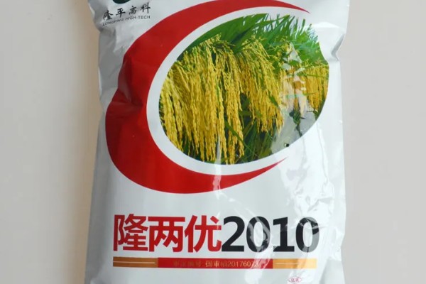 区分杂交稻种的方法，以下4种方式都可以分辨