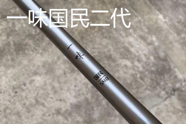 初学钓鱼如何选择鱼竿长度,3.6米和4.5米比较适合初学者