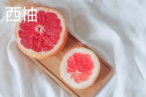 柚子的品种，有沙田柚、文旦等