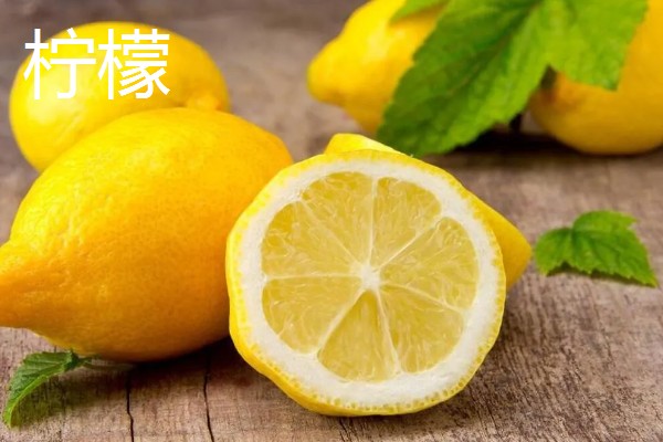 适合榨汁的水果有哪些，有柠檬、橙子等