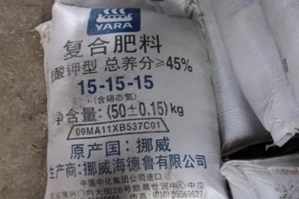 怎么区分真假复合肥，包装粗糙或不完整可能是假劣产品