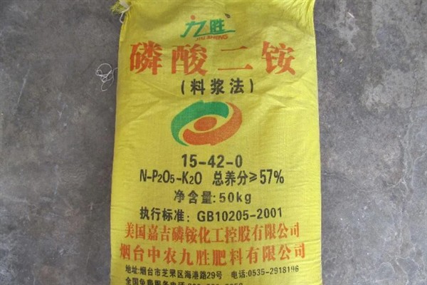 怎么区分真假复合肥，包装粗糙或不完整可能是假劣产品
