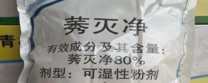 莠灭净对玉米安不安全，通常对于玉米安全