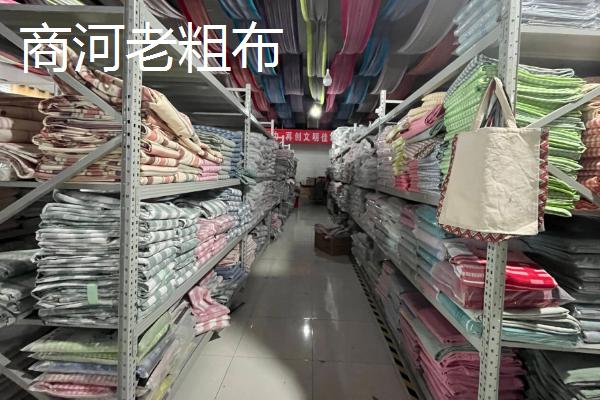 山东商河县的特产，商河老粗布具有鲜明的民族特色