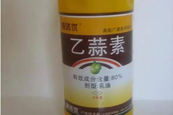 乙蒜素复配好吗，复配制剂的效果明显优于单剂
