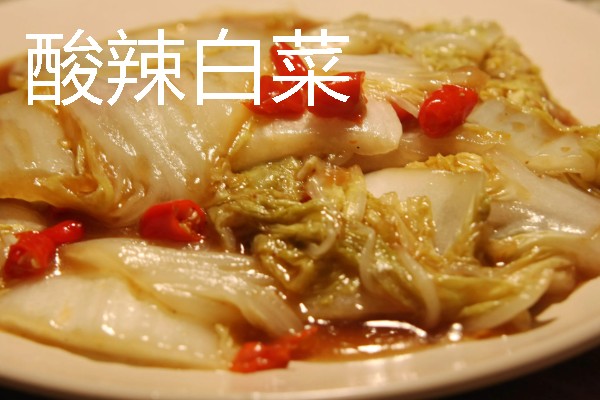 冬天怎么吃白菜，以下四种方式可烹制美食