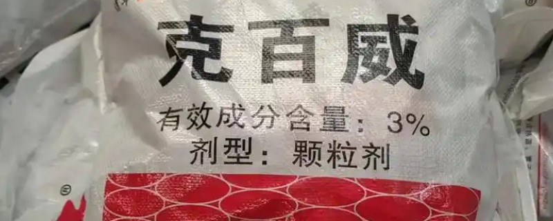 克百威如何使用，针对不同虫害的使用方法不同