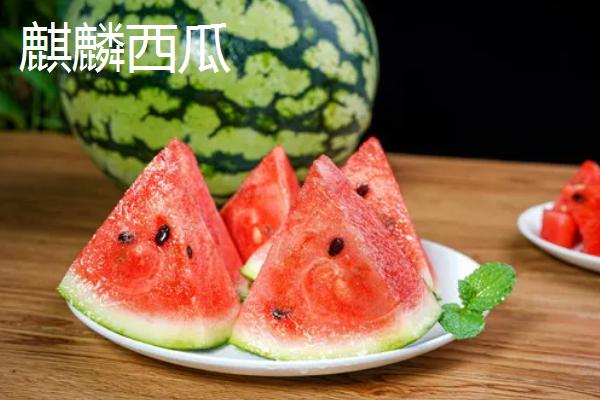 2k西瓜是什么意思，是一种早中熟西瓜品种