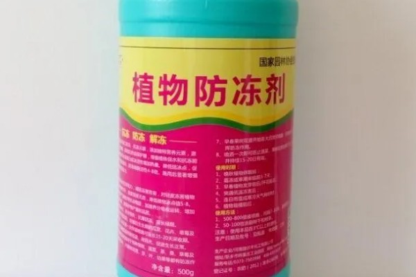 植物防冻剂的使用方法，可采用灌根或者叶片喷施的方式