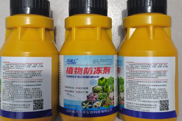 植物防冻剂的使用方法，可采用灌根或者叶片喷施的方式