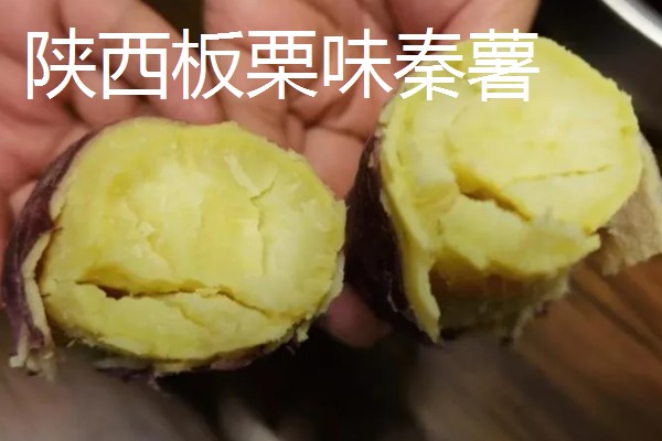 哪些红薯比较好吃，烟薯25、普薯32等品种都有不错的口感