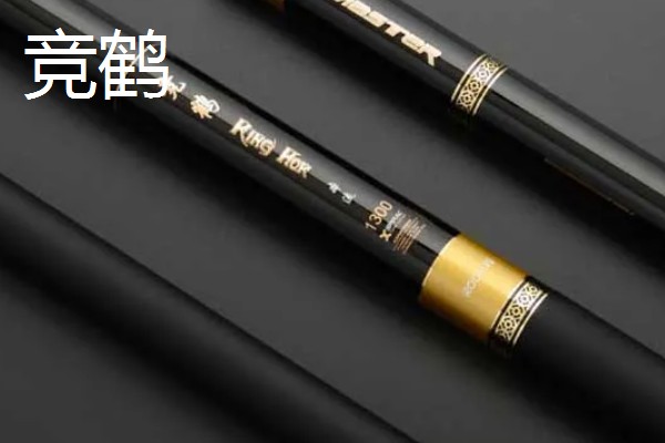 12米传统钓鱼竿推荐，推荐名湖、晨湖普惠版等