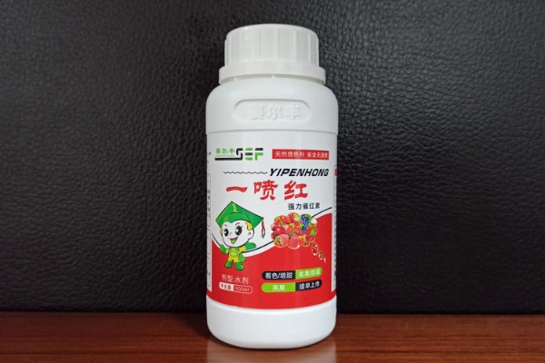 一喷红一般几天见效，通常1天见效