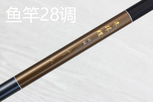 鱼竿19调和28调的区别，硬度、重量、柔韧性等方面均不同