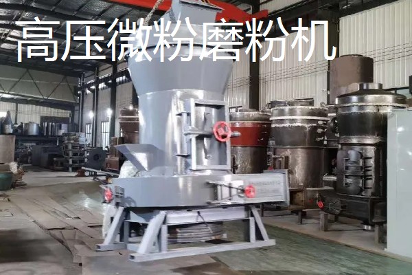 磨粉磨浆机械有哪些类型，常见的有纵摆磨粉机、高压悬辊磨粉机等