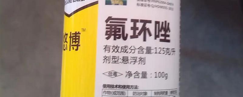 氟环唑适合哪些作物，适合小麦、大麦、水稻等作物