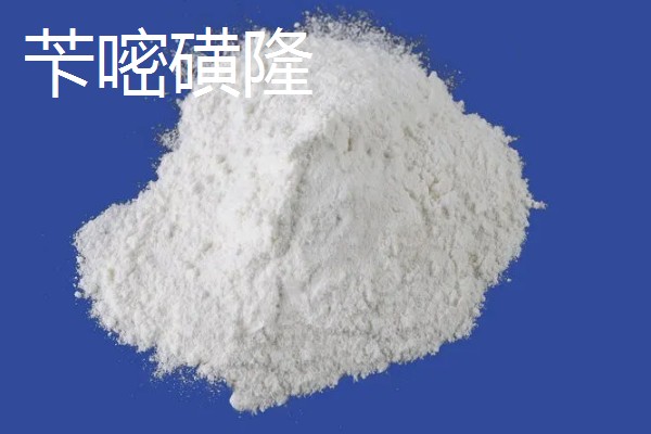 水稻除草剂如何选用，常见的有双草醚、五氟磺草胺、恶唑酰草胺等
