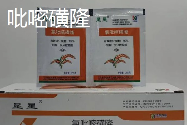 水稻除草剂如何选用，常见的有双草醚、五氟磺草胺、恶唑酰草胺等