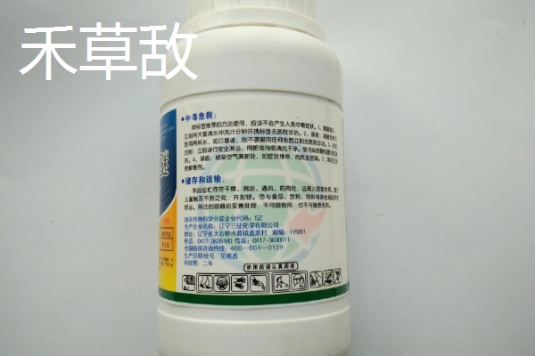 水稻除草剂如何选用，常见的有双草醚、五氟磺草胺、恶唑酰草胺等