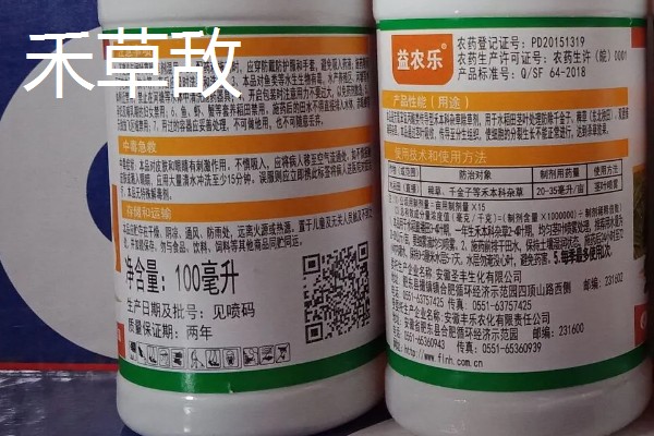 水稻除草剂如何选用，常见的有双草醚、五氟磺草胺、恶唑酰草胺等
