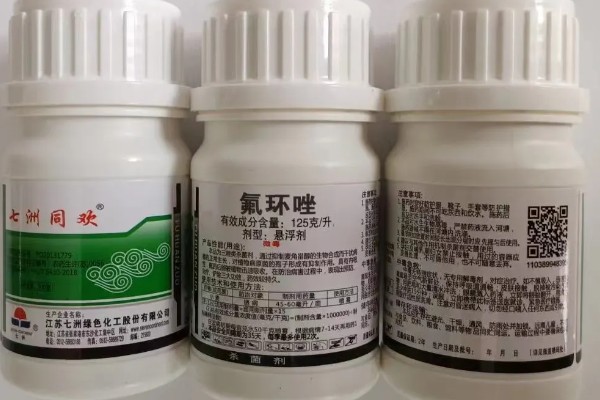 氟环唑适合哪些作物，适合小麦、大麦、水稻等作物