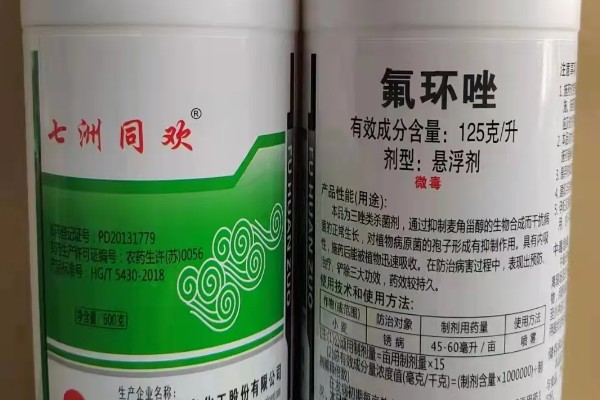 氟环唑适合哪些作物，适合小麦、大麦、水稻等作物