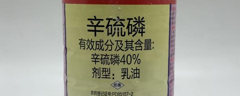 辛硫磷颗粒在土壤中可残留多久，叶面喷施可以保持2-3天