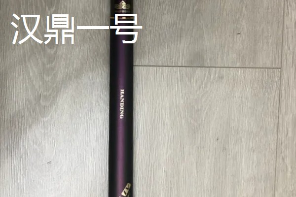 鱼竿28调19调的意思，弯曲位置不同