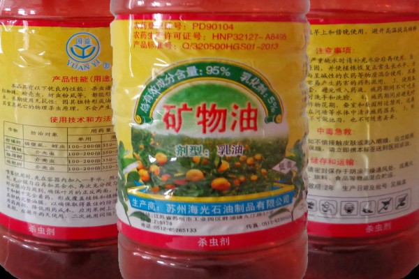 植物性农药的优点和缺点，其开发和使用成本相对较低