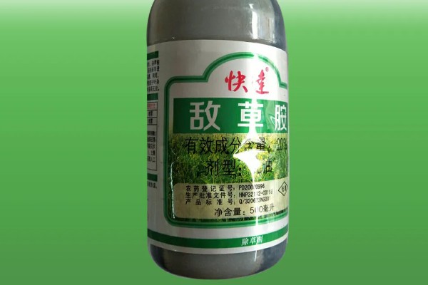 敌草胺与乙草胺的区别，物理性质和作用机理均不同