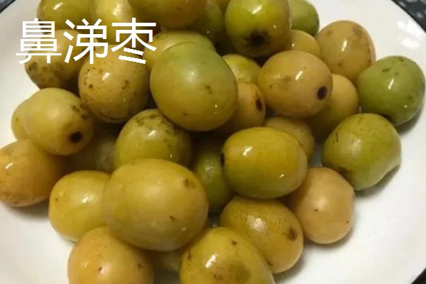 黄皮果与鼻涕枣有什么区别，种属、果实、分布均不同