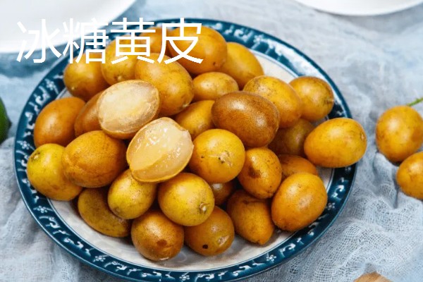 黄皮果与鼻涕枣有什么区别，种属、果实、分布均不同