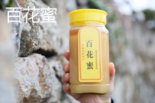 鸭脚木蜜和百花蜜对比，前者的色泽和口感更好
