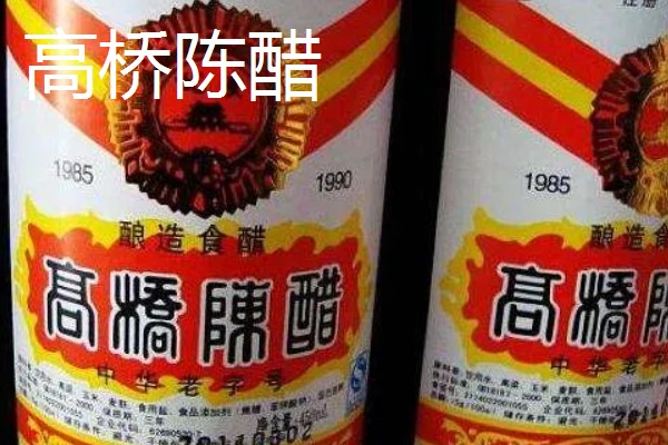 我国哪里产陈醋，山西和湟源的陈醋有名