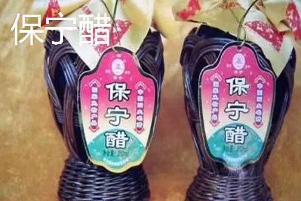 我国哪里产陈醋，山西和湟源的陈醋有名