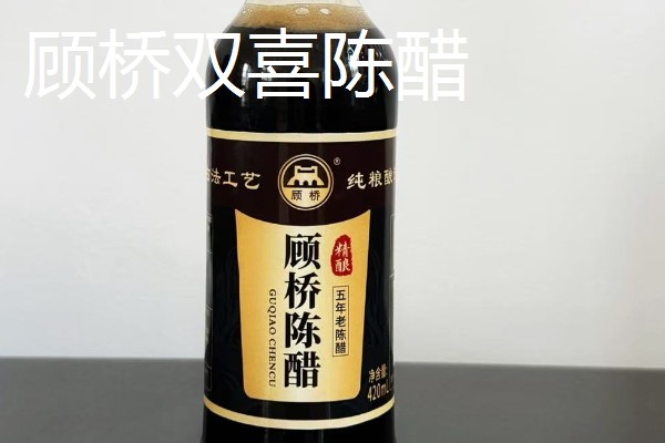 我国哪里产陈醋，山西和湟源的陈醋有名