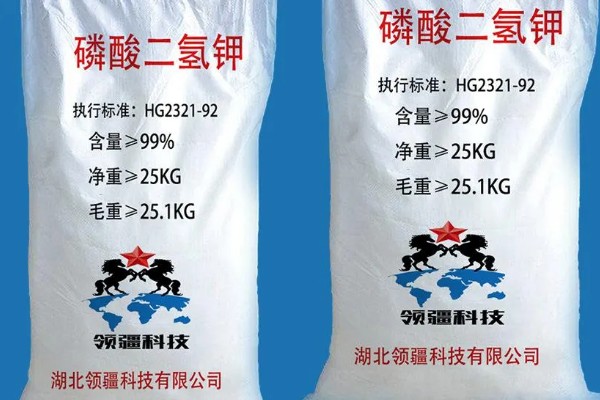 磷酸二氢钾的作用，是一种较为理想的新型肥料