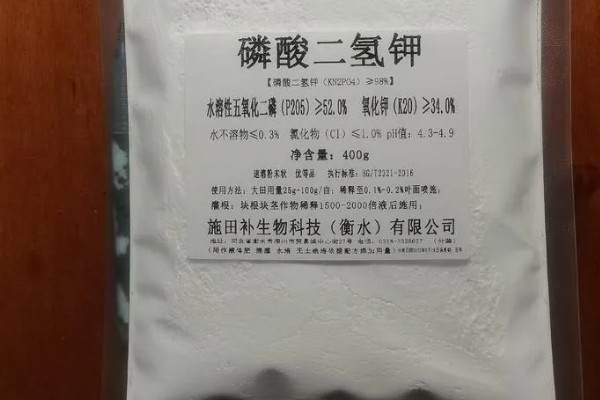 磷酸二氢钾的作用，是一种较为理想的新型肥料
