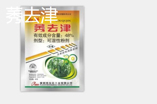 有哪些玉米田苗后除草剂，常见的有烟嘧磺隆、硝磺草酮等