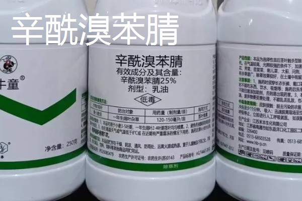 有哪些玉米田苗后除草剂，常见的有烟嘧磺隆、硝磺草酮等