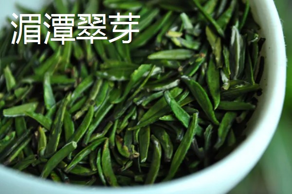 贵州名茶，有都匀毛尖、湄潭翠芽等