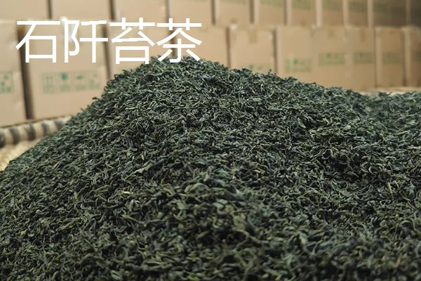 贵州名茶，有都匀毛尖、湄潭翠芽等