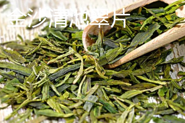 贵州名茶，有都匀毛尖、湄潭翠芽等