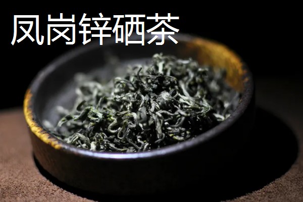 贵州名茶，有都匀毛尖、湄潭翠芽等