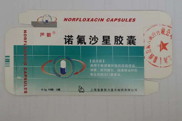 兽药恩诺沙星和什么药物搭配，与阿莫西林一起使用可以增强药效