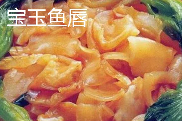 福建省三明市建宁县的特产，有通心白莲、黄花梨等