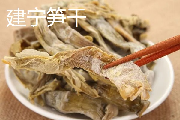 福建省三明市建宁县的特产，有通心白莲、黄花梨等