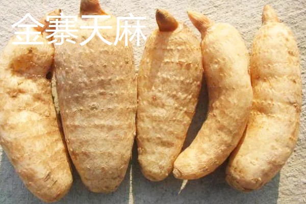 安徽省六安市金寨县的特产,有金寨猕猴桃、金寨天麻等