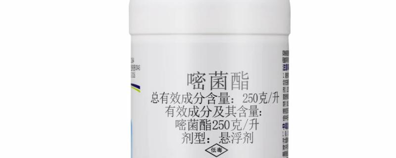 嘧菌酯与醚菌酯的区别，移动性、活性、作用机理不同