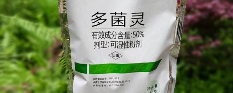 多菌灵能和杀虫剂混用吗，可以和部分杀虫剂混合使用